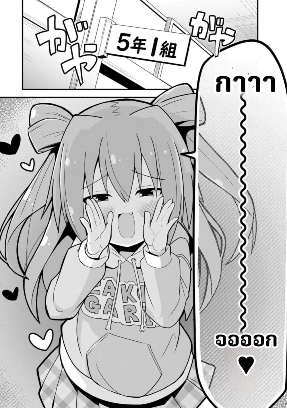 Manga-lc-com อ่านมังงะ อ่านการ์ตูน ออนไลน์ ฟรี 11 is Prime ตอนที่ 1 2 3 4 5 6 7 8 9 10 11 12 13 14 ฟรี ไม่มีโฆษณา Manga-lc - อ่าน มังงะ อ่าน การ์ตูน ออนไลน์ อ่านมังงะ ฟรี
