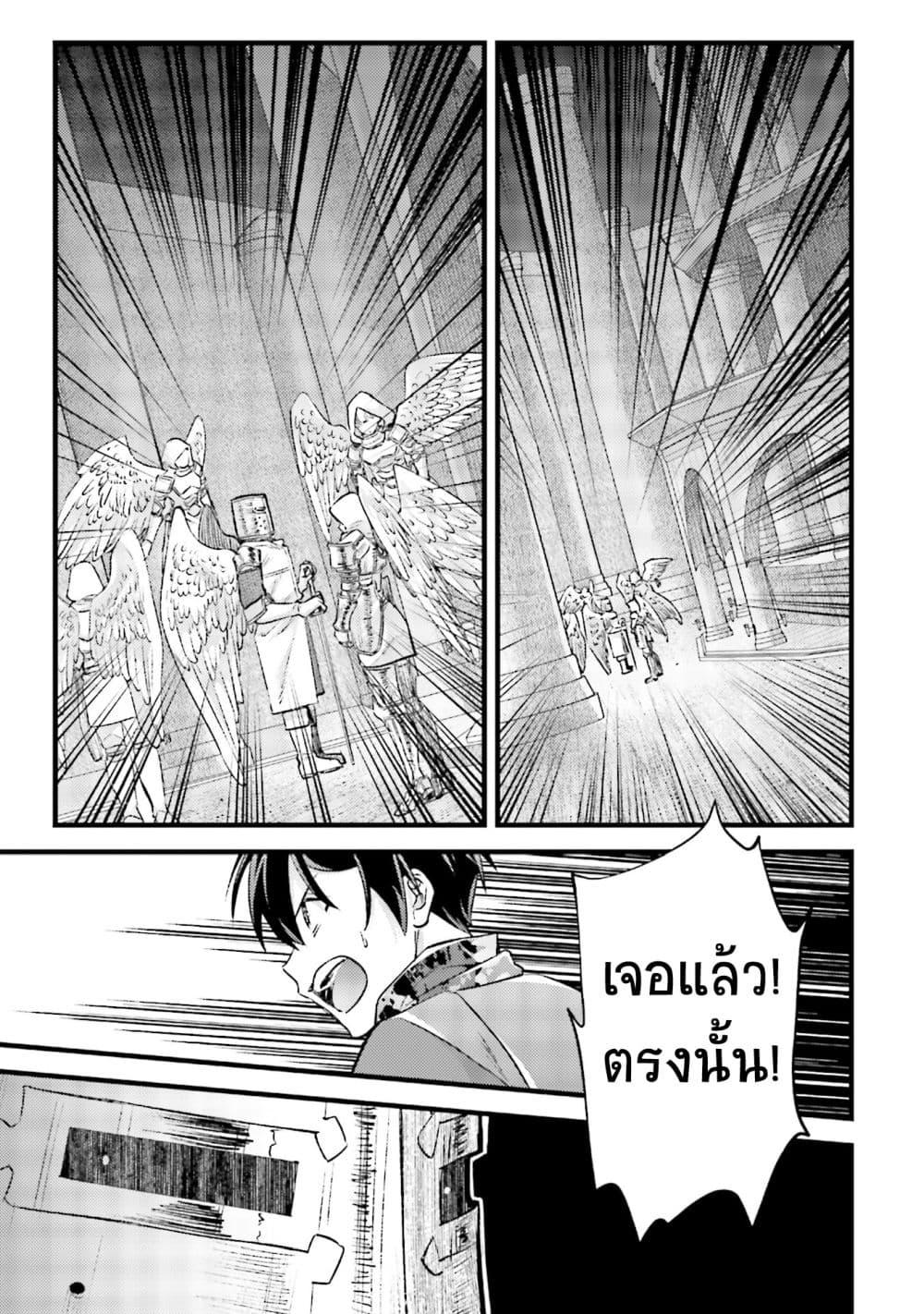 Manga-lc-com อ่านมังงะ อ่านการ์ตูน ออนไลน์ ฟรี Mob Kousei No Ore Demo Boukensha Ni Nareba Ria Takashi Ni Naremasu Ka ตอนที่ 1 2 3 4 5 6 7 8 9 10 11 12 13 14 ฟรี ไม่มีโฆษณา Manga-lc - อ่าน มังงะ อ่าน การ์ตูน ออนไลน์ อ่านมังงะ ฟรี