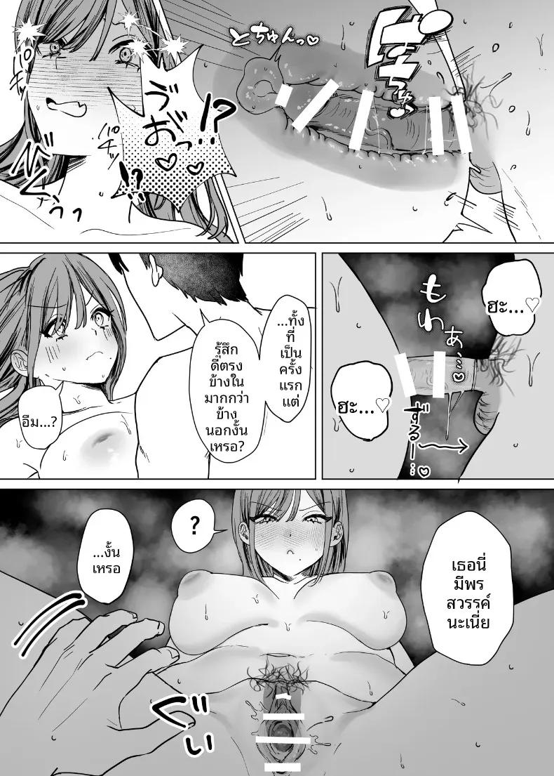 Doujin-Lc- อ่าน โดจิน มังฮวา เกาหลี ญี่ปุ่น จีน แปลไทย การข้ามเส้นแบ่งความสัมพันธ์กับเพื่อนสมัยเด็ก (Tarara) ตอนที่ 1 2 3 4 5 6 7 8 9 10 11 12 13 14 ฟรี ไม่มีโฆษณา อ่าน โดจิน Manhwa เกาหลี ญี่ปุ่น จีน เรามีครบ คัดมาให้เน้นๆ โดจิน 18+ รับประกันความฟินโดย  Doujin Lc