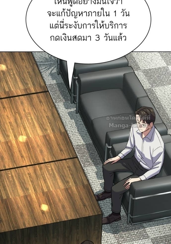 Doujin-Lc- อ่าน โดจิน มังฮวา เกาหลี ญี่ปุ่น จีน แปลไทย Reborn Rich ตอนที่ 1 2 3 4 5 6 7 8 9 10 11 12 13 14 ฟรี ไม่มีโฆษณา อ่าน โดจิน Manhwa เกาหลี ญี่ปุ่น จีน เรามีครบ คัดมาให้เน้นๆ โดจิน 18+ รับประกันความฟินโดย Doujin Lc