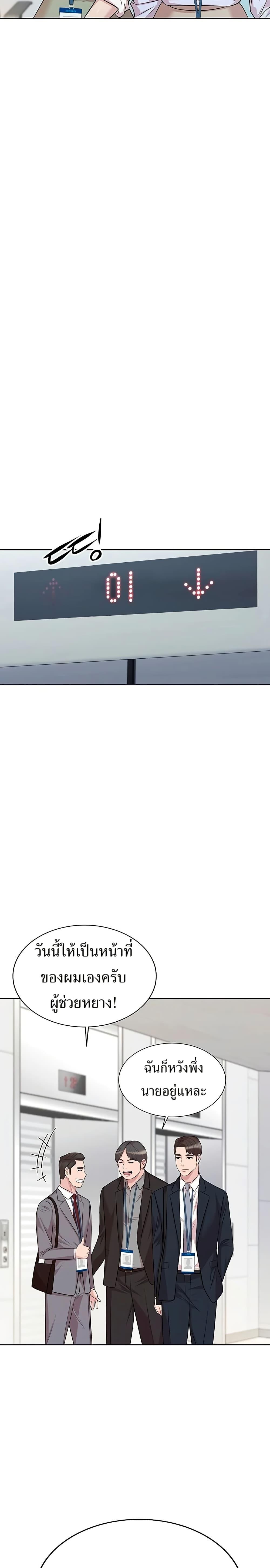 Manga-lc-com อ่านมังงะ อ่านการ์ตูน ออนไลน์ ฟรี Lotto 1st Place Winner Goes to Work Too ตอนที่ 1 2 3 4 5 6 7 8 9 10 11 12 13 14 ฟรี ไม่มีโฆษณา Manga-lc - อ่าน มังงะ อ่าน การ์ตูน ออนไลน์ อ่านมังงะ ฟรี