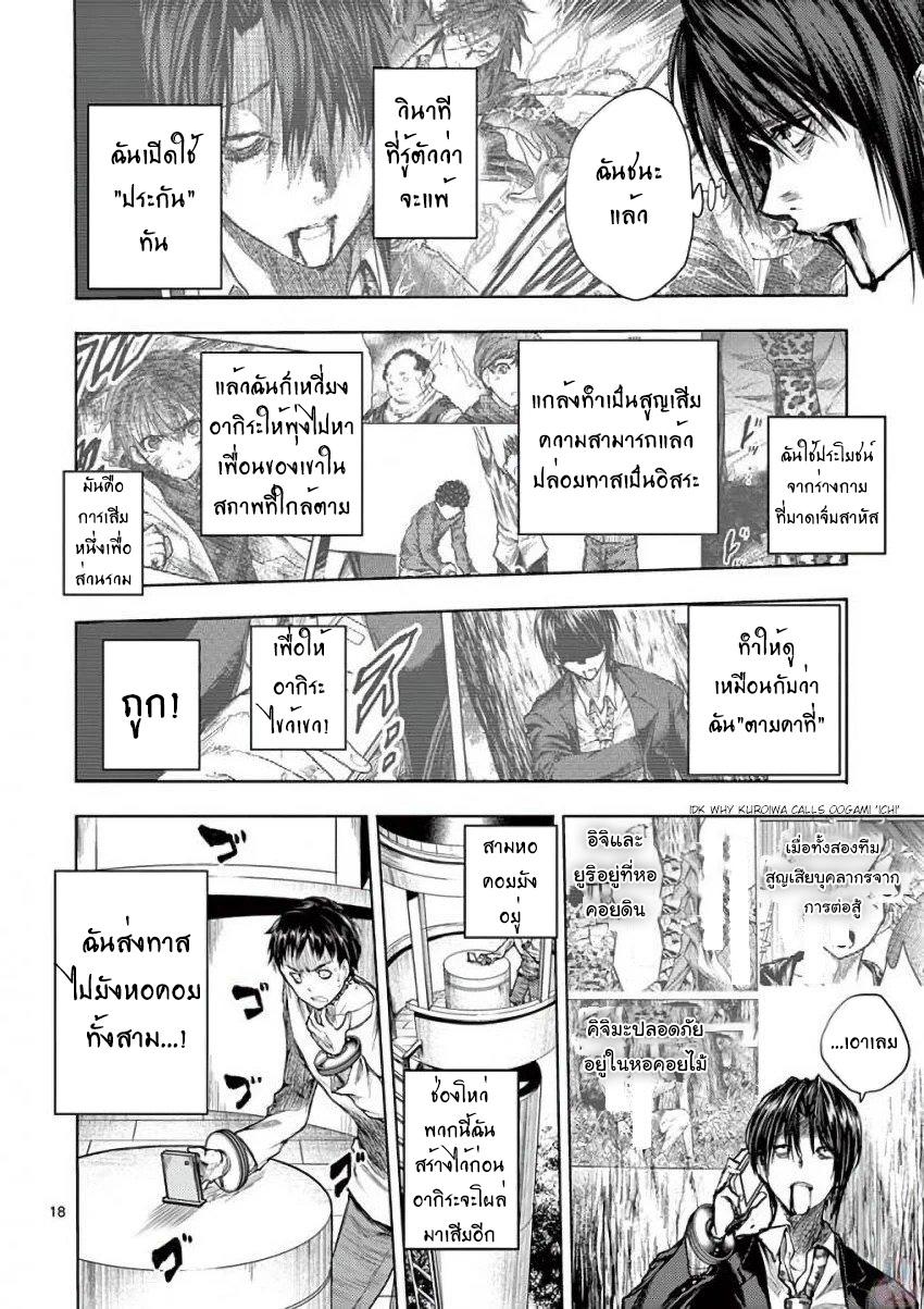 Manga-lc-com อ่านมังงะ อ่านการ์ตูน ออนไลน์ ฟรี Battle in 5 Seconds After Meeting ตอนที่ 1 2 3 4 5 6 7 8 9 10 11 12 13 14 ฟรี ไม่มีโฆษณา Manga-lc - อ่าน มังงะ อ่าน การ์ตูน ออนไลน์ อ่านมังงะ ฟรี
