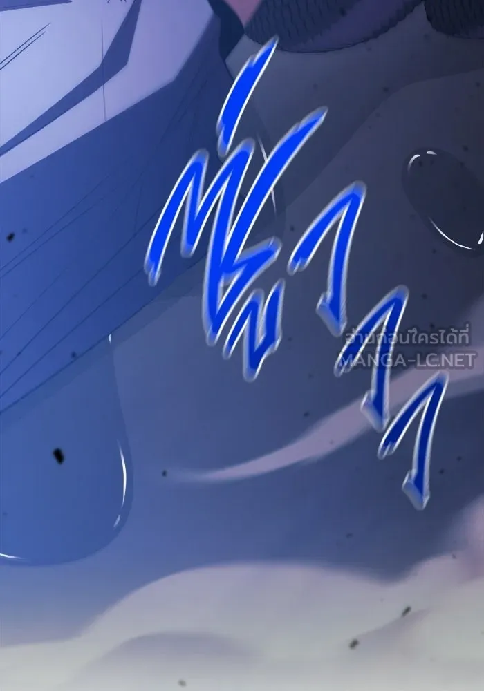 ราชินีนักบู๊ ตอนที่ 75 รูปที่ 6