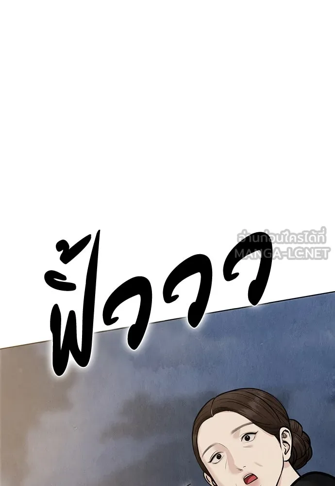 ความลับของสาวร่างทรง ตอนที่ 28 รูปที่ 54