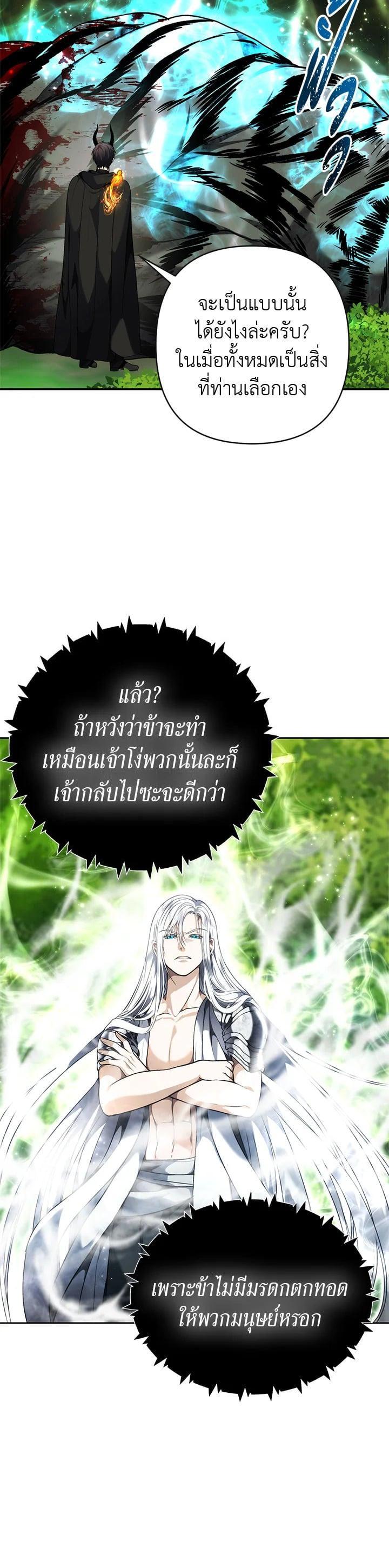 Manga-lc-com อ่านมังงะ อ่านการ์ตูน ออนไลน์ ฟรี Second Life Ranker ตอนที่ 1 2 3 4 5 6 7 8 9 10 11 12 13 14 ฟรี ไม่มีโฆษณา Manga-lc - อ่าน มังงะ อ่าน การ์ตูน ออนไลน์ อ่านมังงะ ฟรี