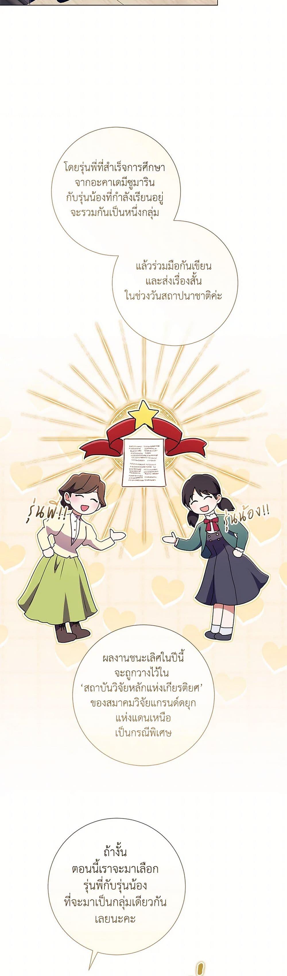 Manga-lc-com อ่านมังงะ อ่านการ์ตูน ออนไลน์ ฟรี Divorcing the Emperor ตอนที่ 1 2 3 4 5 6 7 8 9 10 11 12 13 14 ฟรี ไม่มีโฆษณา Manga-lc - อ่าน มังงะ อ่าน การ์ตูน ออนไลน์ อ่านมังงะ ฟรี