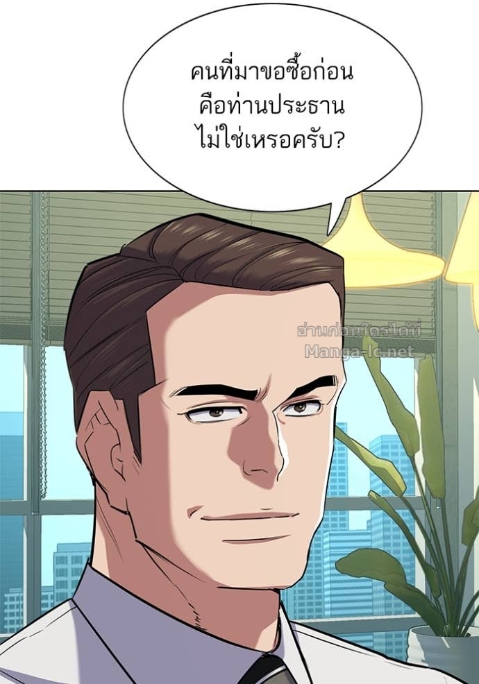 Doujin-Lc- อ่าน โดจิน มังฮวา เกาหลี ญี่ปุ่น จีน แปลไทย Reborn Rich ตอนที่ 1 2 3 4 5 6 7 8 9 10 11 12 13 14 ฟรี ไม่มีโฆษณา อ่าน โดจิน Manhwa เกาหลี ญี่ปุ่น จีน เรามีครบ คัดมาให้เน้นๆ โดจิน 18+ รับประกันความฟินโดย Doujin Lc