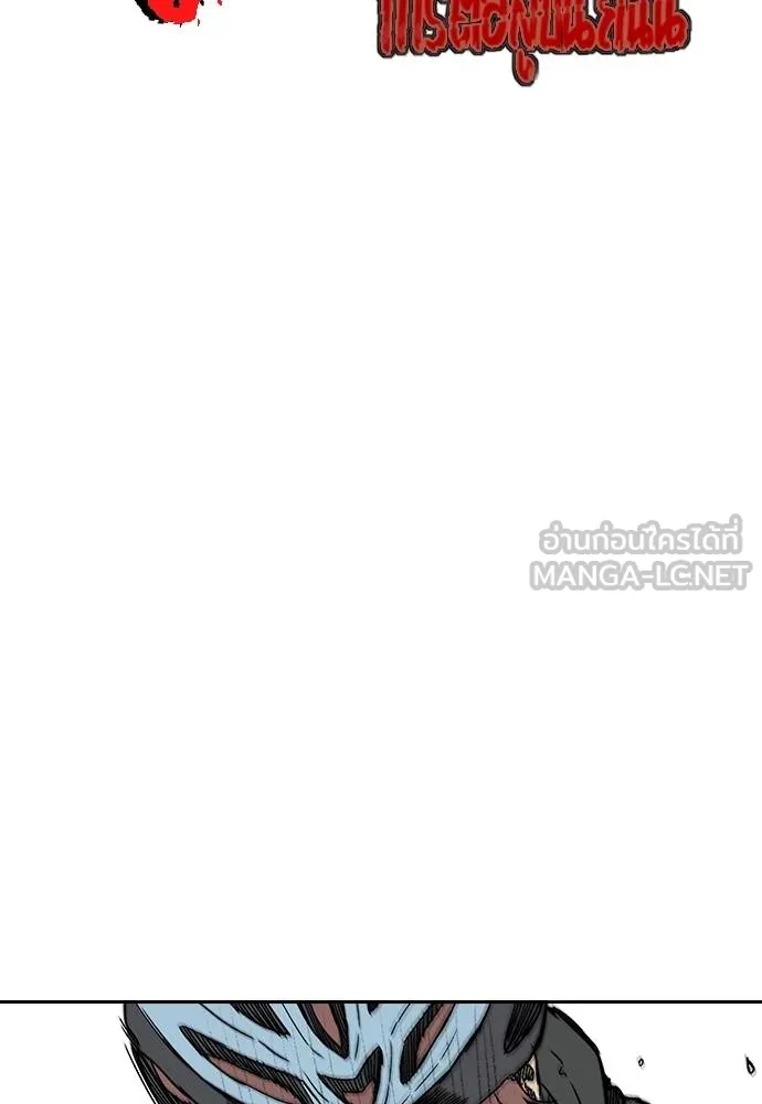 Wind Breaker ตอนที่ 242 รูปที่ 12