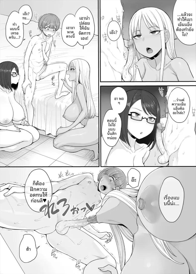 Doujin-Lc- อ่าน โดจิน มังฮวา เกาหลี ญี่ปุ่น จีน แปลไทย ฉันอยากเป็นผู้ชายที่แข็งแรง (Unou) ตอนที่ 1 2 3 4 5 6 7 8 9 10 11 12 13 14 ฟรี ไม่มีโฆษณา อ่าน โดจิน Manhwa เกาหลี ญี่ปุ่น จีน เรามีครบ คัดมาให้เน้นๆ โดจิน 18+ รับประกันความฟินโดย  Doujin Lc