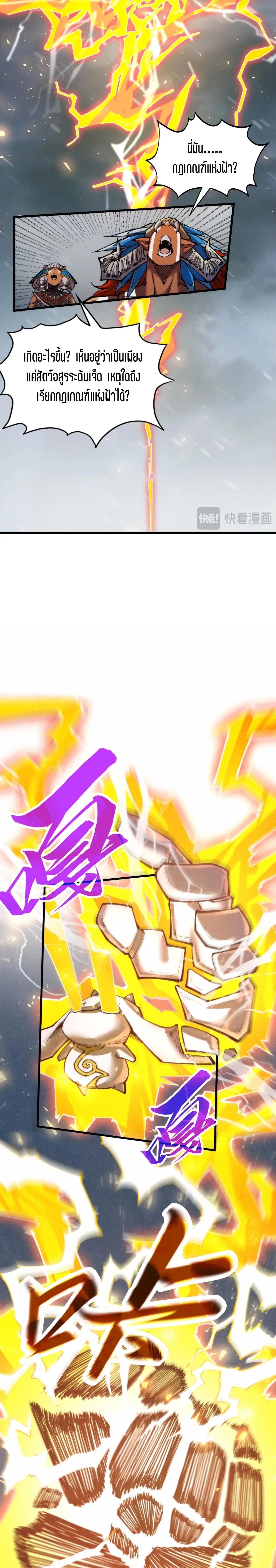 Manga-lc-com อ่านมังงะ อ่านการ์ตูน ออนไลน์ ฟรี The Eternal Supreme ตอนที่ 1 2 3 4 5 6 7 8 9 10 11 12 13 14 ฟรี ไม่มีโฆษณา Manga-lc - อ่าน มังงะ อ่าน การ์ตูน ออนไลน์ อ่านมังงะ ฟรี