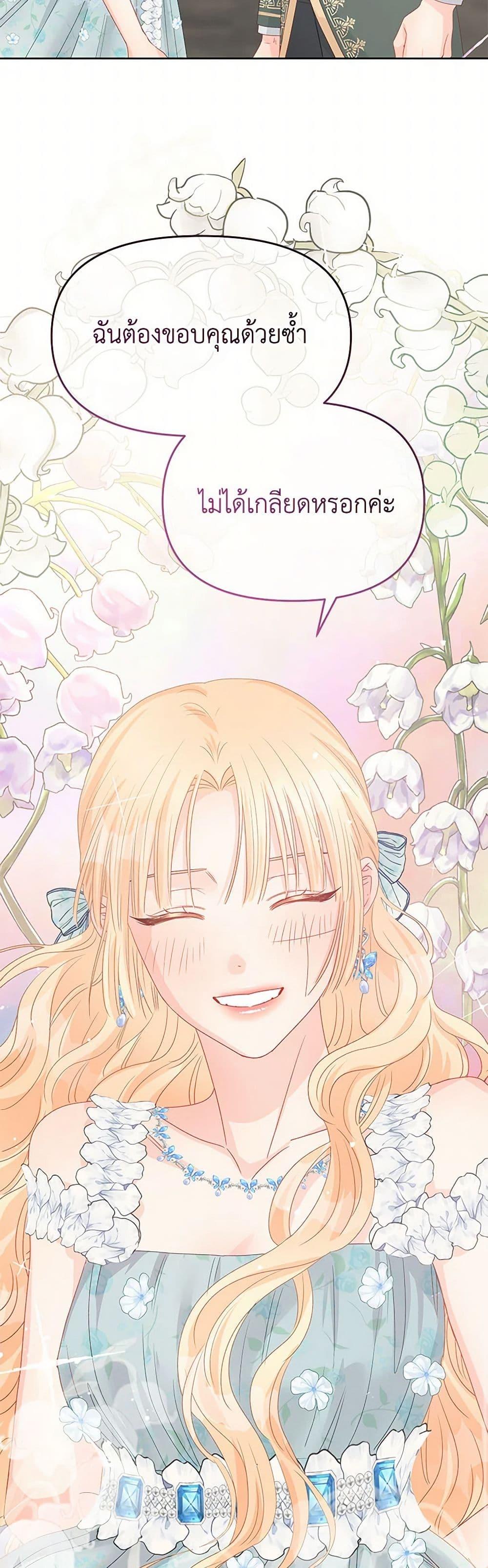 Manga-lc-com อ่านมังงะ อ่านการ์ตูน ออนไลน์ ฟรี Don’t Concern Yourself With That Book ตอนที่ 1 2 3 4 5 6 7 8 9 10 11 12 13 14 ฟรี ไม่มีโฆษณา Manga-lc - อ่าน มังงะ อ่าน การ์ตูน ออนไลน์ อ่านมังงะ ฟรี