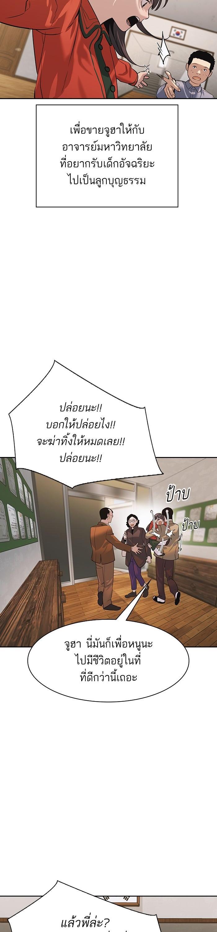 Manga-lc-com อ่านมังงะ อ่านการ์ตูน ออนไลน์ ฟรี The World Is Money and Power กลโกงโลกพนัน ตอนที่ 1 2 3 4 5 6 7 8 9 10 11 12 13 14 ฟรี ไม่มีโฆษณา Manga-lc - อ่าน มังงะ อ่าน การ์ตูน ออนไลน์ อ่านมังงะ ฟรี