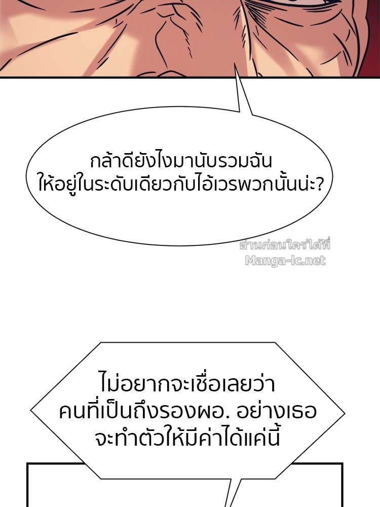 Doujin-Lc- อ่าน โดจิน มังฮวา เกาหลี ญี่ปุ่น จีน แปลไทย โคตรแกร่ง ตอนที่ 1 2 3 4 5 6 7 8 9 10 11 12 13 14 ฟรี ไม่มีโฆษณา อ่าน โดจิน Manhwa เกาหลี ญี่ปุ่น จีน เรามีครบ คัดมาให้เน้นๆ โดจิน 18+ รับประกันความฟินโดย Doujin Lc