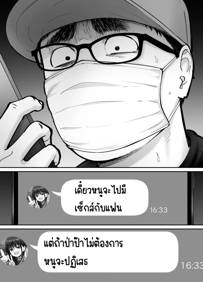 Doujin-Lc- อ่าน โดจิน มังฮวา เกาหลี ญี่ปุ่น จีน แปลไทย ลูกสาวที่ฝากเลี้ยง [Tarou Project (Ore Tarou)] Takuran no Musume ตอนที่ 1 2 3 4 5 6 7 8 9 10 11 12 13 14 ฟรี ไม่มีโฆษณา อ่าน โดจิน Manhwa เกาหลี ญี่ปุ่น จีน เรามีครบ คัดมาให้เน้นๆ โดจิน 18+ รับประกันความฟินโดย  Doujin Lc