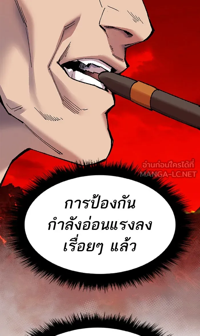 ยอดคนเลเวลทะลุ ตอนที่ 13 กิลด์บังแพสุดแข็งแกร่ง (9) รูปที่ 51