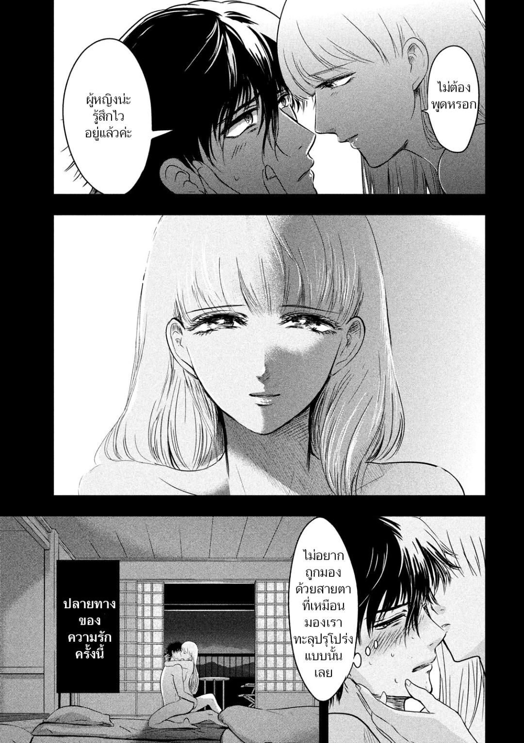Manga-lc-com อ่านมังงะ อ่านการ์ตูน ออนไลน์ ฟรี Yukionna to Kani wo Kuu ตอนที่ 1 2 3 4 5 6 7 8 9 10 11 12 13 14 ฟรี ไม่มีโฆษณา Manga-lc - อ่าน มังงะ อ่าน การ์ตูน ออนไลน์ อ่านมังงะ ฟรี