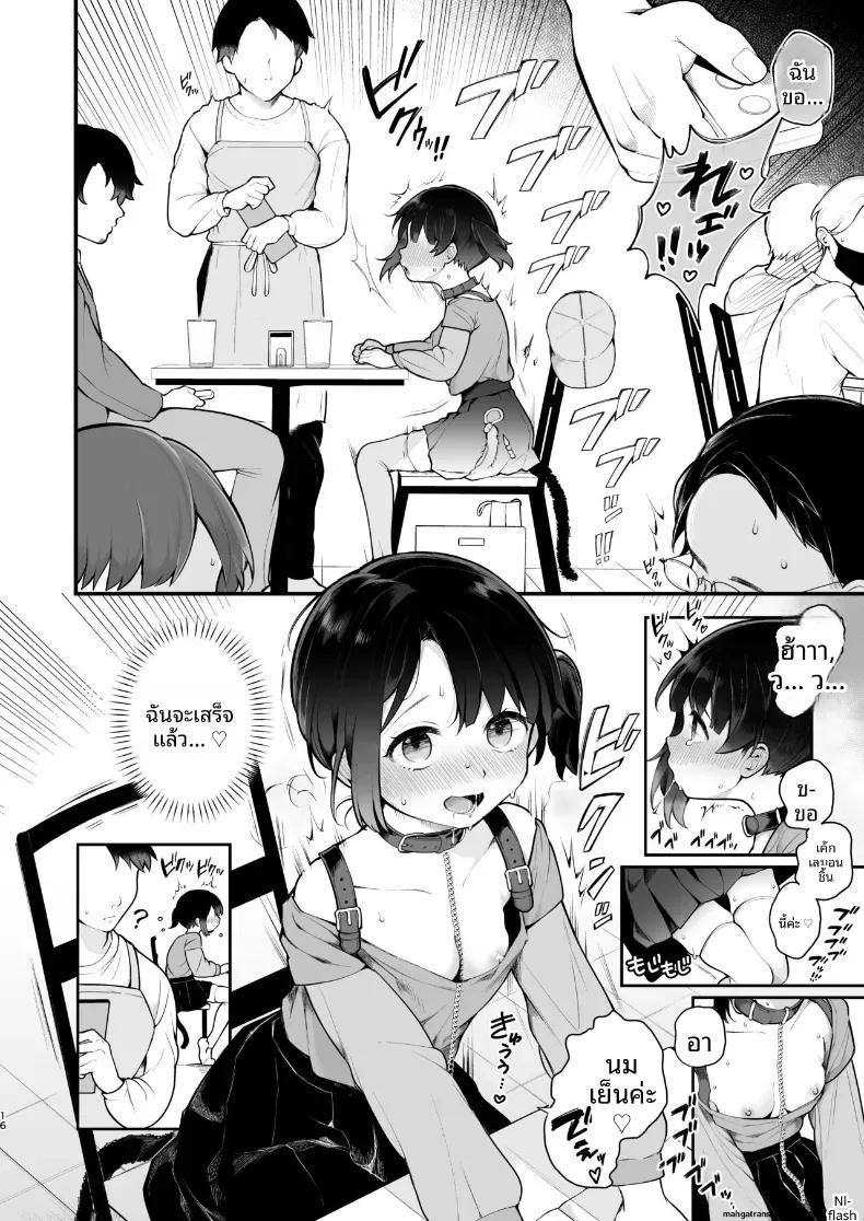Doujin-Lc- อ่าน โดจิน มังฮวา เกาหลี ญี่ปุ่น จีน แปลไทย จากไอดอลสู่คนชอบโชว์ ตอนที่ 1 2 3 4 5 6 7 8 9 10 11 12 13 14 ฟรี ไม่มีโฆษณา อ่าน โดจิน Manhwa เกาหลี ญี่ปุ่น จีน เรามีครบ คัดมาให้เน้นๆ โดจิน 18+ รับประกันความฟินโดย  Doujin Lc