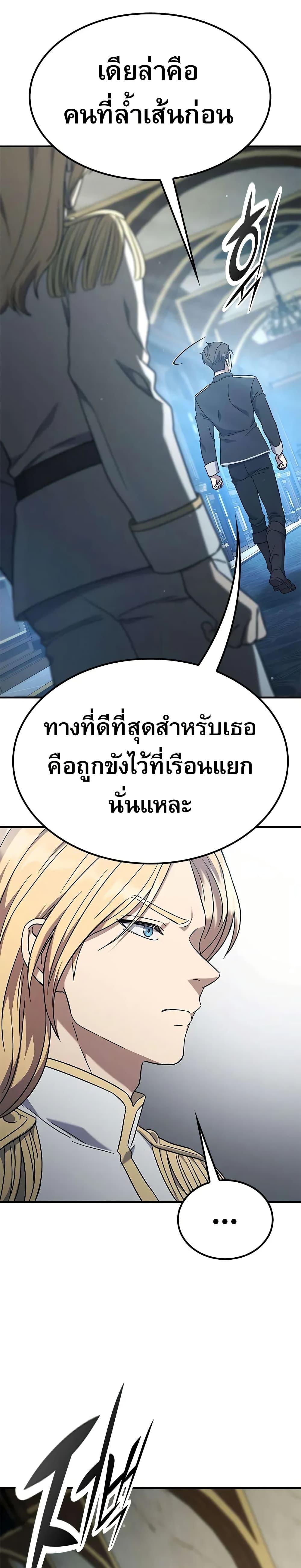 Manga-lc-com อ่านมังงะ อ่านการ์ตูน ออนไลน์ ฟรี Noble Lady Reformation Guide ตอนที่ 1 2 3 4 5 6 7 8 9 10 11 12 13 14 ฟรี ไม่มีโฆษณา Manga-lc - อ่าน มังงะ อ่าน การ์ตูน ออนไลน์ อ่านมังงะ ฟรี