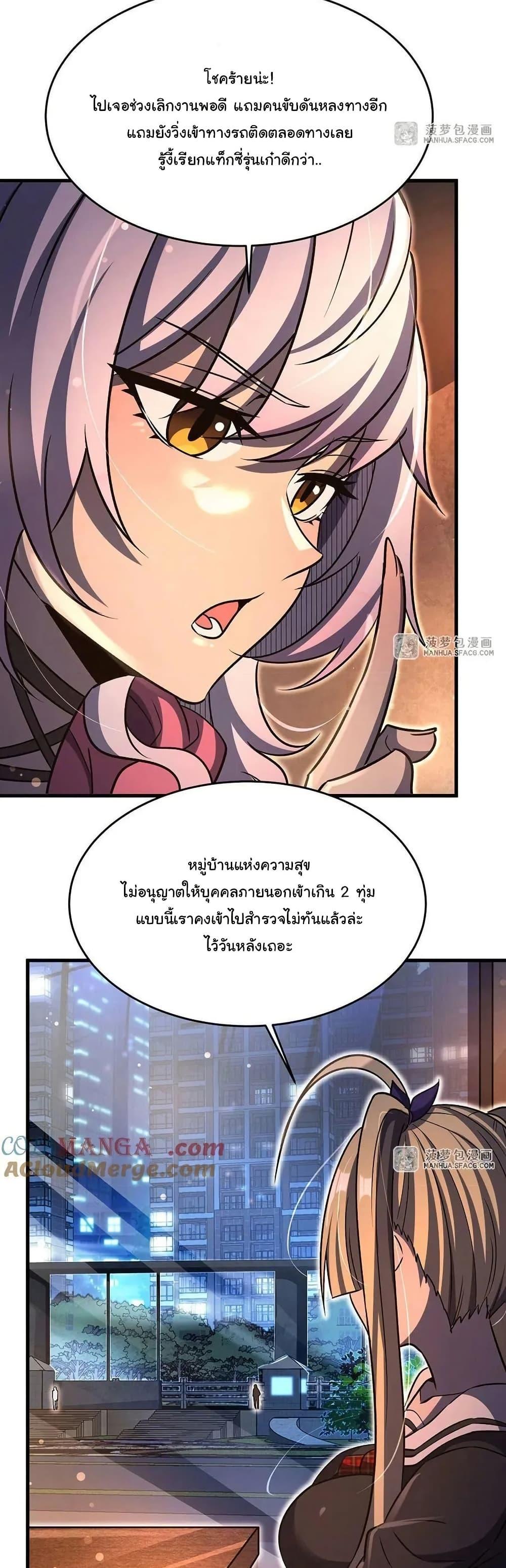 Manga-lc-com อ่านมังงะ อ่านการ์ตูน ออนไลน์ ฟรี Become a Witch in a World Full of Ghost Stories ตอนที่ 1 2 3 4 5 6 7 8 9 10 11 12 13 14 ฟรี ไม่มีโฆษณา Manga-lc - อ่าน มังงะ อ่าน การ์ตูน ออนไลน์ อ่านมังงะ ฟรี