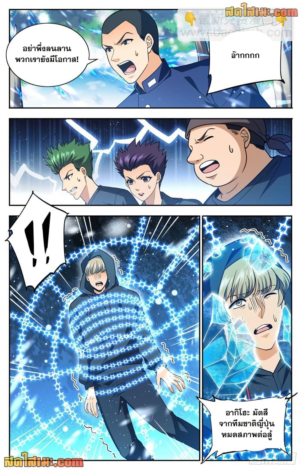 Manga-lc-com อ่านมังงะ อ่านการ์ตูน ออนไลน์ ฟรี Versatile Mage จอมเวทย์เต็มพิกัด ตอนที่ 1 2 3 4 5 6 7 8 9 10 11 12 13 14 ฟรี ไม่มีโฆษณา Manga-lc - อ่าน มังงะ อ่าน การ์ตูน ออนไลน์ อ่านมังงะ ฟรี