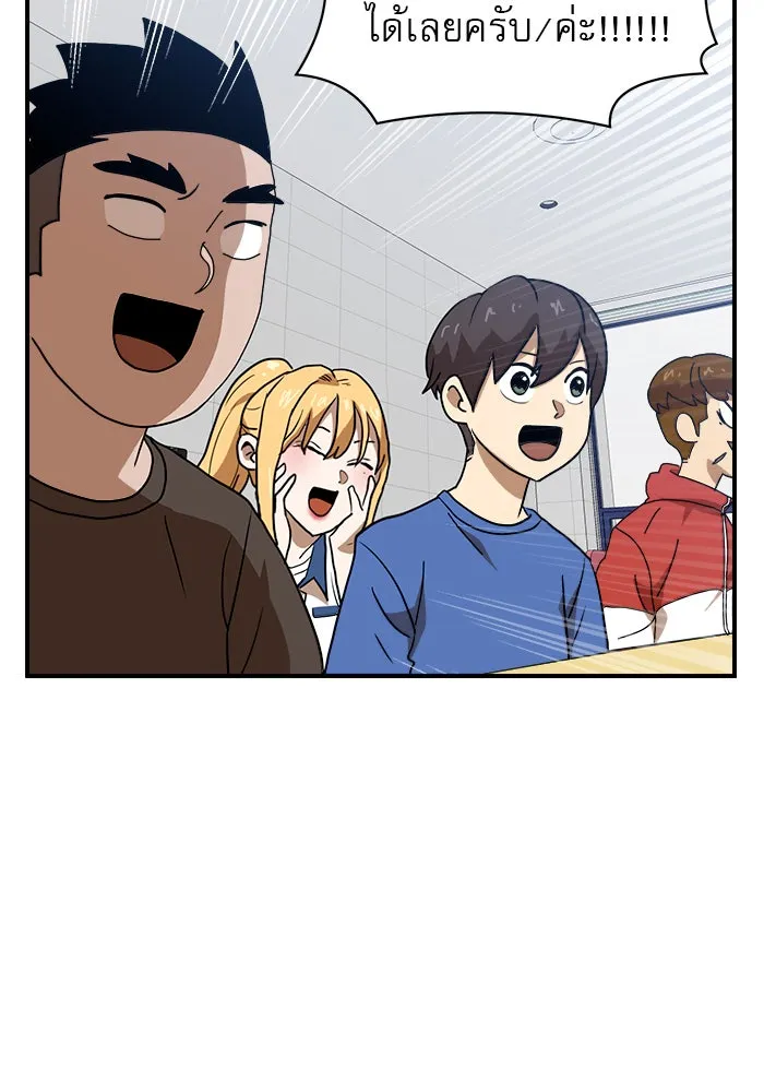 Double Click ตอนที่ 47 รูปที่ 20