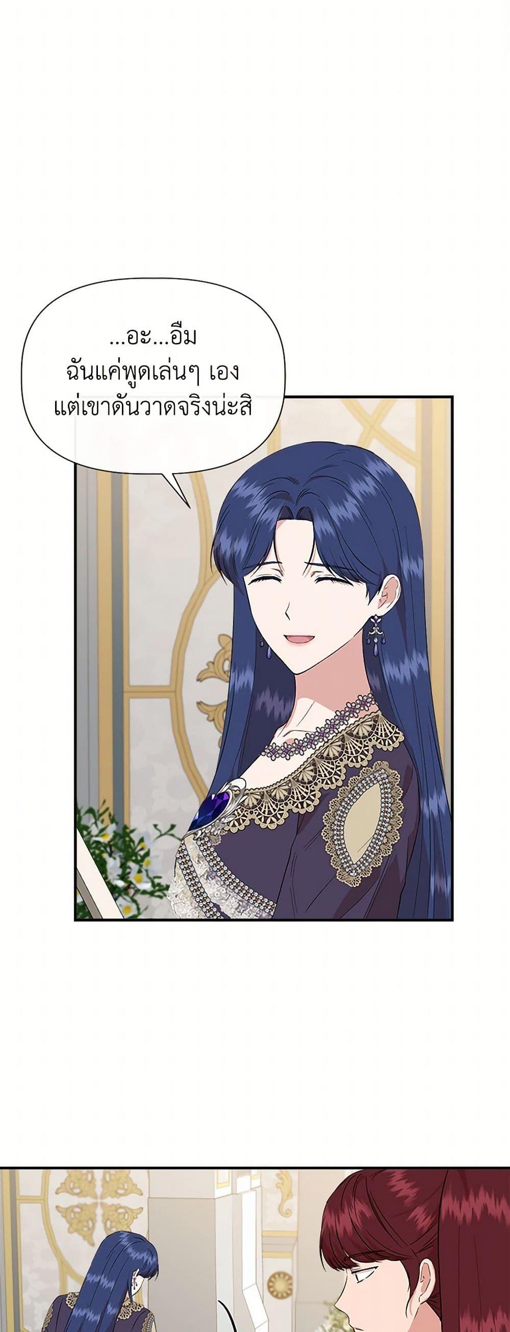 Manga-lc-com อ่านมังงะ อ่านการ์ตูน ออนไลน์ ฟรี I Wasn’t the Cinderella ตอนที่ 1 2 3 4 5 6 7 8 9 10 11 12 13 14 ฟรี ไม่มีโฆษณา Manga-lc - อ่าน มังงะ อ่าน การ์ตูน ออนไลน์ อ่านมังงะ ฟรี