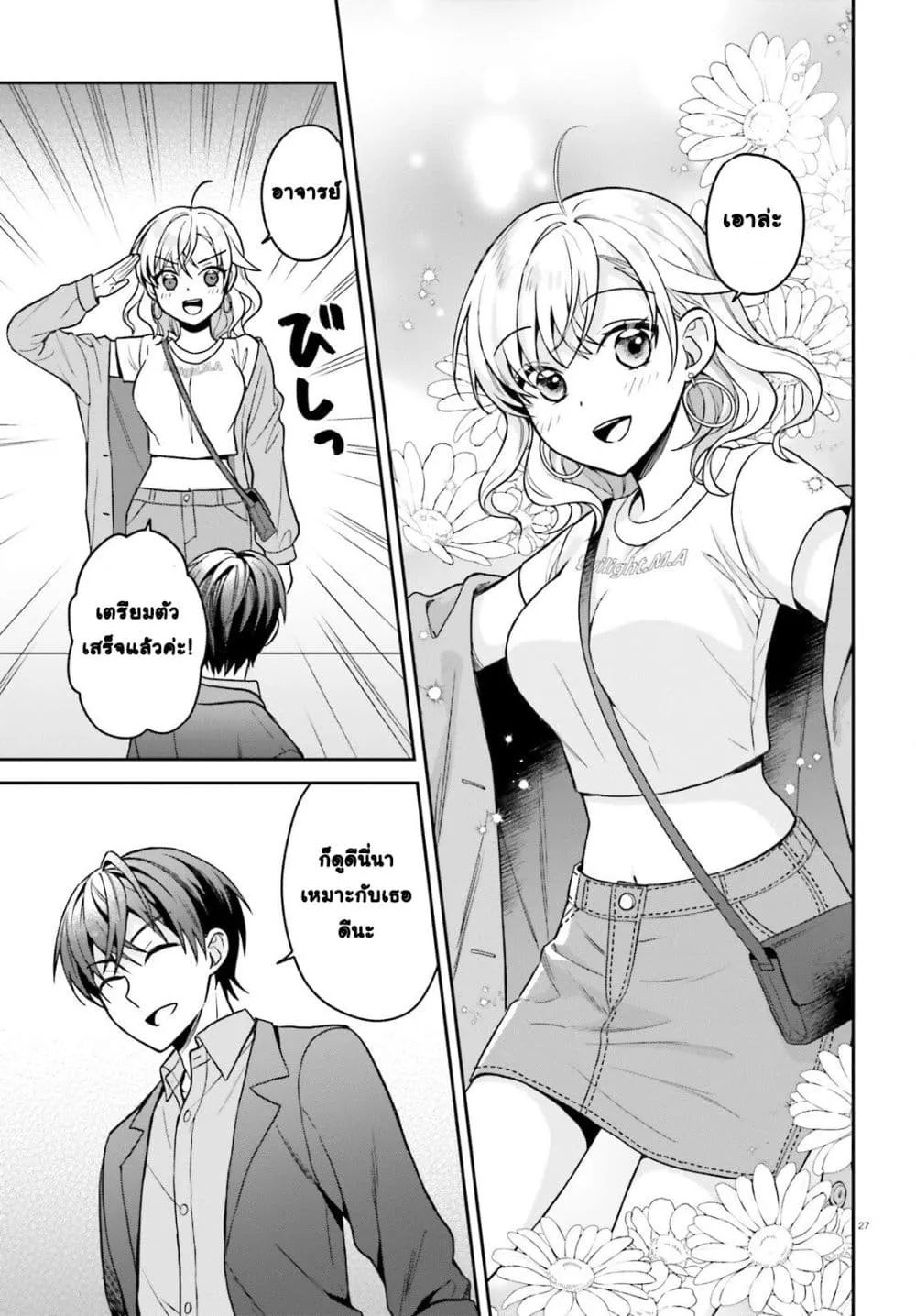 Manga-lc-com อ่านมังงะ อ่านการ์ตูน ออนไลน์ ฟรี Negattemonai Tsuihougo kara no Slow Life ~Intai shita Hazu g ตอนที่ 1 2 3 4 5 6 7 8 9 10 11 12 13 14 ฟรี ไม่มีโฆษณา Manga-lc - อ่าน มังงะ อ่าน การ์ตูน ออนไลน์ อ่านมังงะ ฟรี