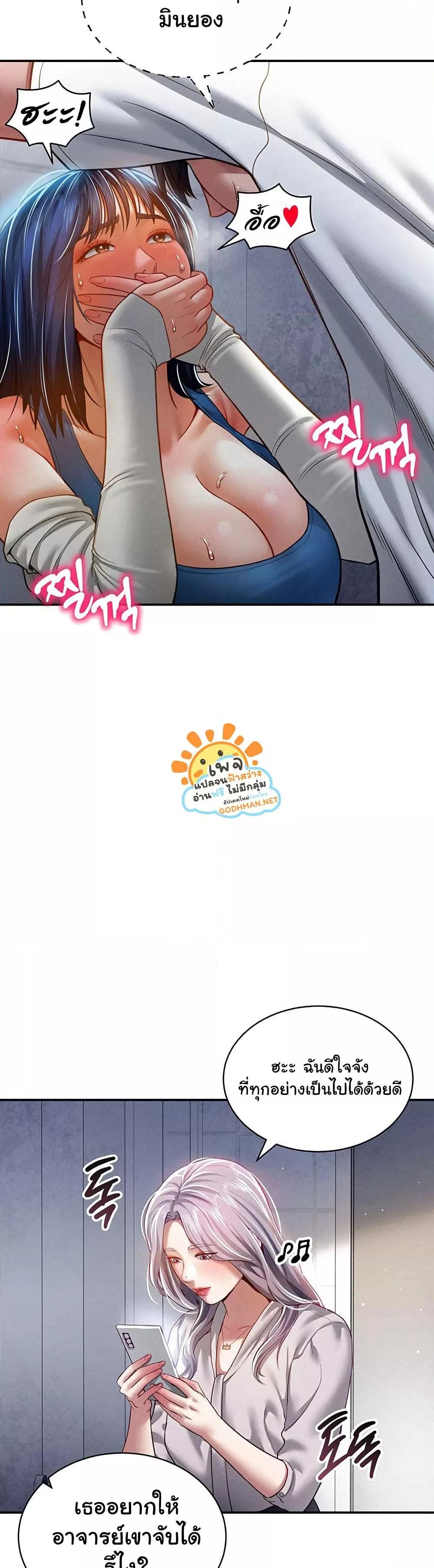 Doujin-Lc- อ่าน โดจิน มังฮวา เกาหลี ญี่ปุ่น จีน แปลไทย My Eyes Now See Desire ตอนที่ 1 2 3 4 5 6 7 8 9 10 11 12 13 14 ฟรี ไม่มีโฆษณา อ่าน โดจิน Manhwa เกาหลี ญี่ปุ่น จีน เรามีครบ คัดมาให้เน้นๆ โดจิน 18+ รับประกันความฟินโดย  Doujin Lc