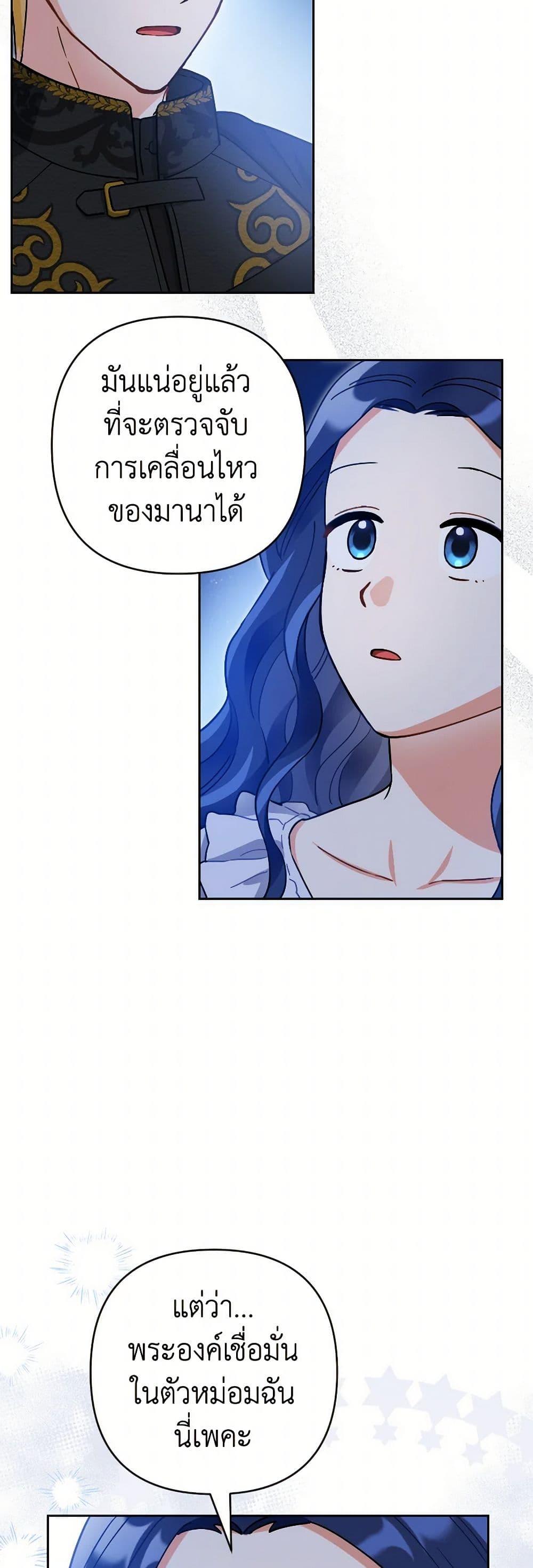 Manga-lc-com อ่านมังงะ อ่านการ์ตูน ออนไลน์ ฟรี Prince, Why Are You Nice to Me ตอนที่ 1 2 3 4 5 6 7 8 9 10 11 12 13 14 ฟรี ไม่มีโฆษณา Manga-lc - อ่าน มังงะ อ่าน การ์ตูน ออนไลน์ อ่านมังงะ ฟรี