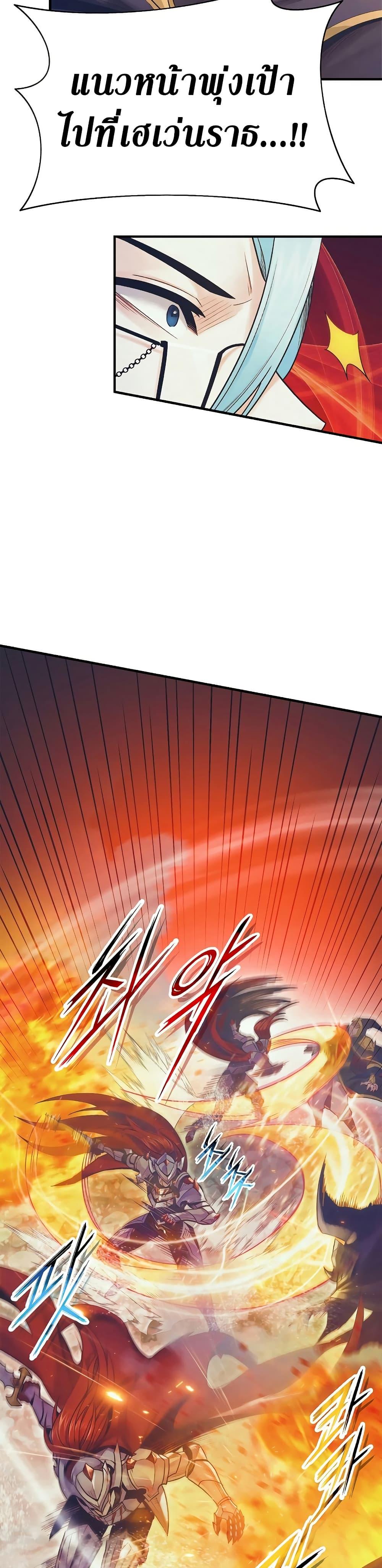 Manga-lc-com อ่านมังงะ อ่านการ์ตูน ออนไลน์ ฟรี The Healing Priest of the Sun ตอนที่ 1 2 3 4 5 6 7 8 9 10 11 12 13 14 ฟรี ไม่มีโฆษณา Manga-lc - อ่าน มังงะ อ่าน การ์ตูน ออนไลน์ อ่านมังงะ ฟรี