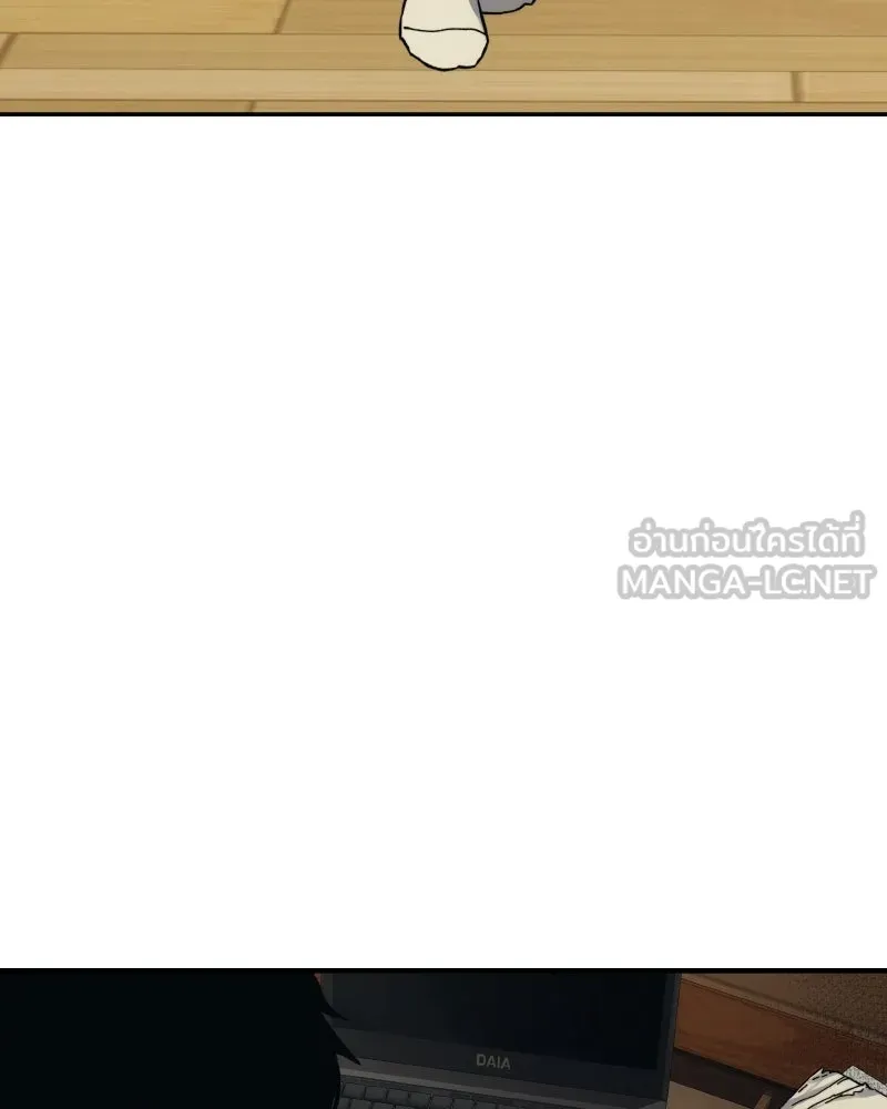 บอกมาค่าตัวเท่าไหร่ ตอนที่ 24 รูปที่ 84