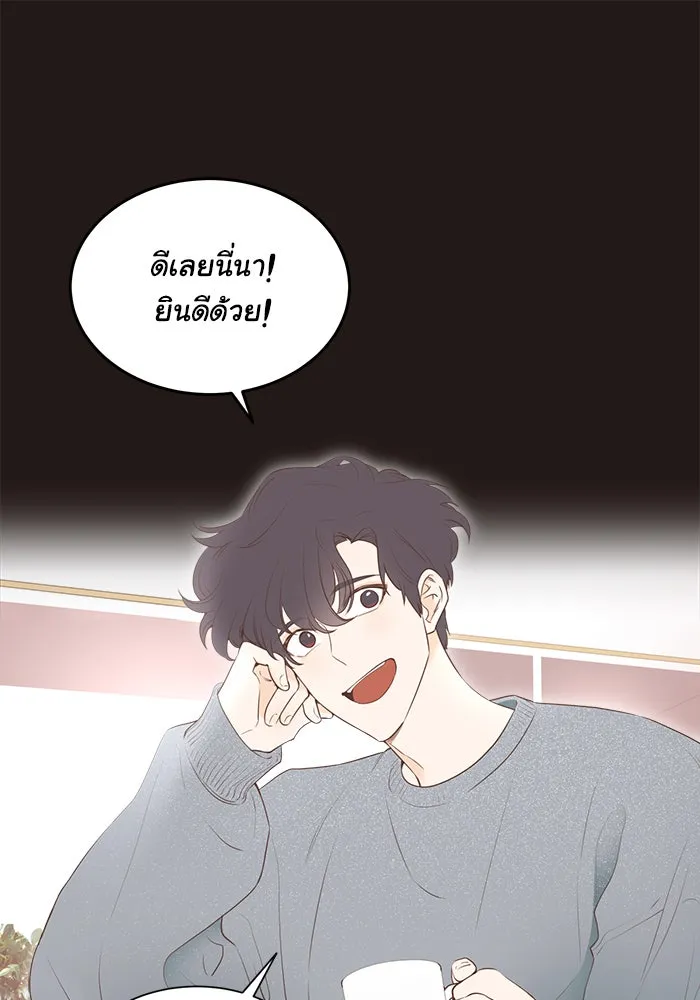 อย่าล้อเล่นกับหัวใจ ตอนที่ 82 รูปที่ 35