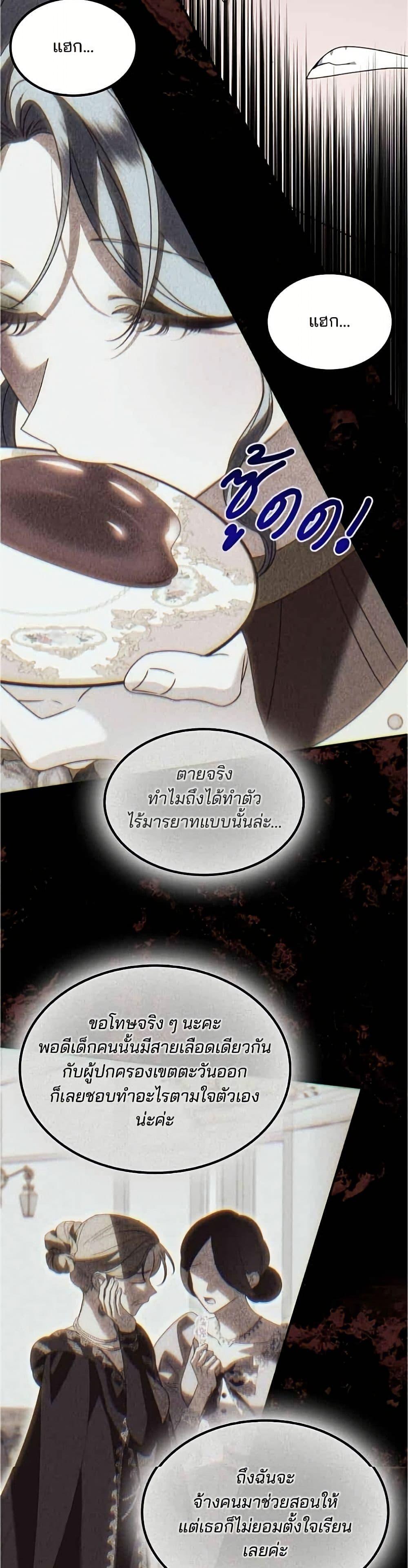 Manga-lc-com อ่านมังงะ อ่านการ์ตูน ออนไลน์ ฟรี Noble in Name, Vulgar at Heart ตอนที่ 1 2 3 4 5 6 7 8 9 10 11 12 13 14 ฟรี ไม่มีโฆษณา Manga-lc - อ่าน มังงะ อ่าน การ์ตูน ออนไลน์ อ่านมังงะ ฟรี