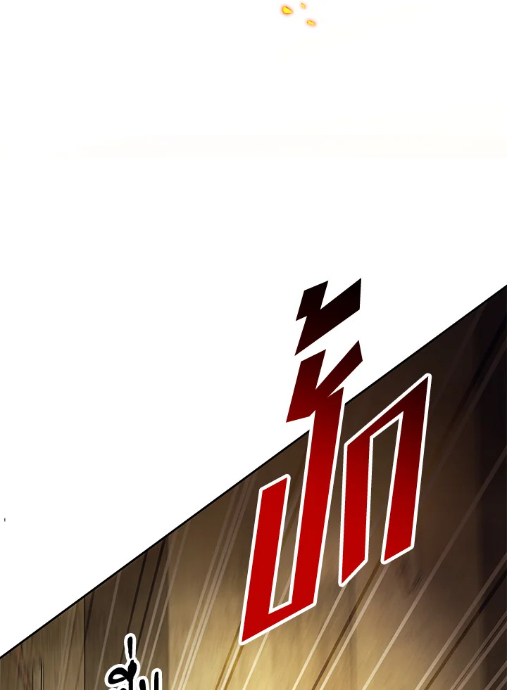 พลทหารโครงกระดูกผู้ม ตอนที่ 179 รูปที่ 134