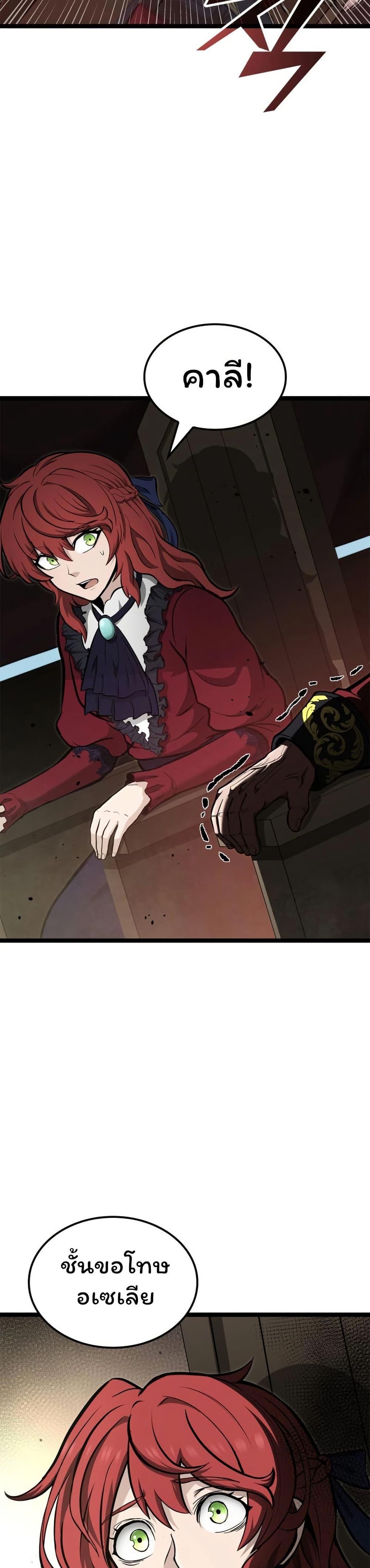 Manga-lc-com อ่านมังงะ อ่านการ์ตูน ออนไลน์ ฟรี Boxer Kali ตอนที่ 1 2 3 4 5 6 7 8 9 10 11 12 13 14 ฟรี ไม่มีโฆษณา Manga-lc - อ่าน มังงะ อ่าน การ์ตูน ออนไลน์ อ่านมังงะ ฟรี