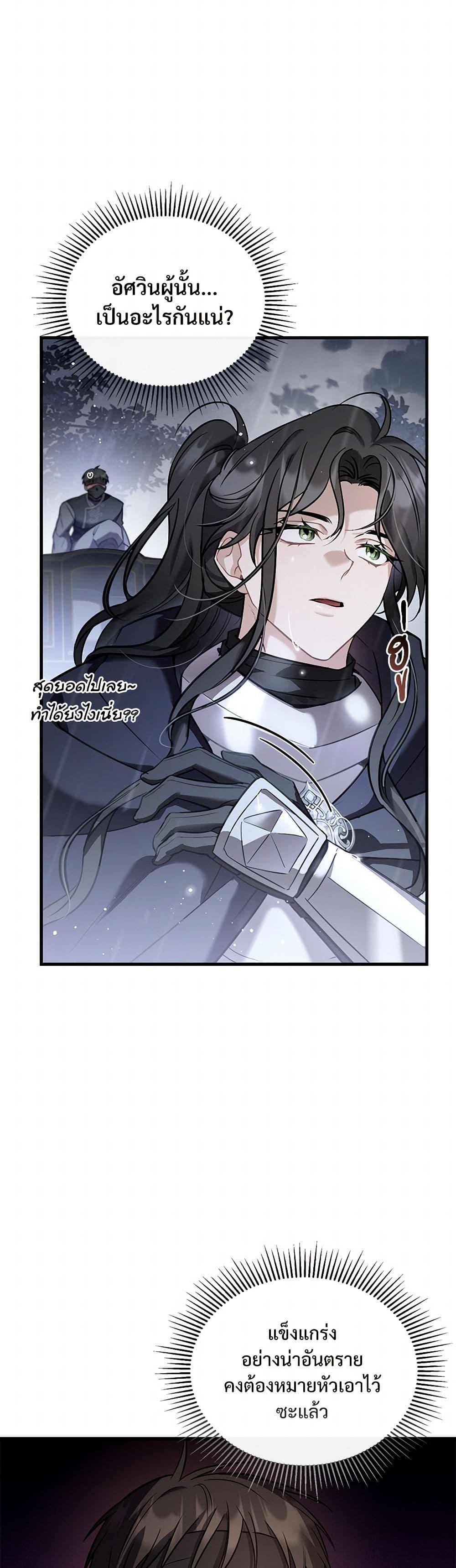 Manga-lc-com อ่านมังงะ อ่านการ์ตูน ออนไลน์ ฟรี The Night Without Shadows ตอนที่ 1 2 3 4 5 6 7 8 9 10 11 12 13 14 ฟรี ไม่มีโฆษณา Manga-lc - อ่าน มังงะ อ่าน การ์ตูน ออนไลน์ อ่านมังงะ ฟรี