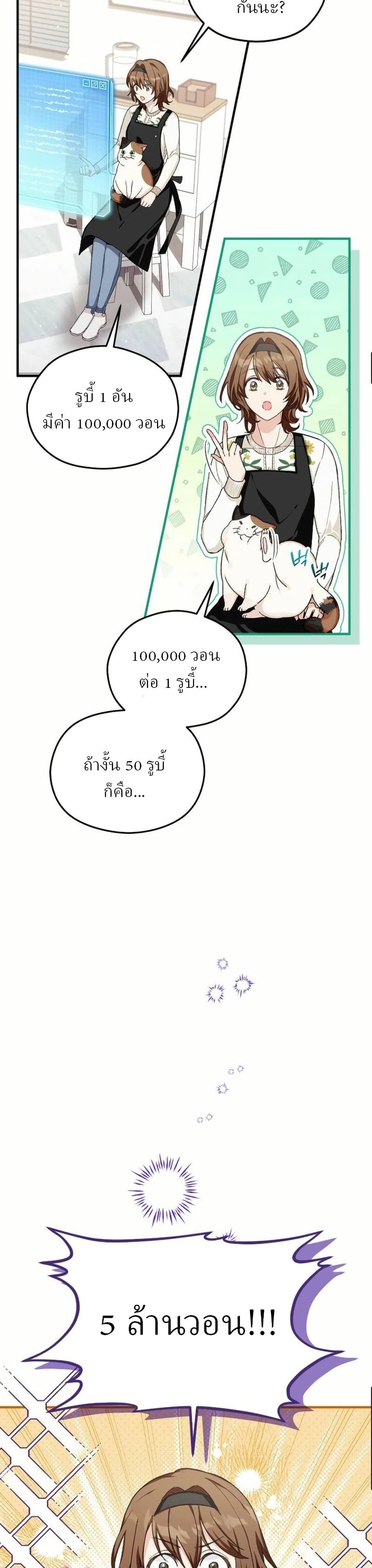 Manga-lc-com อ่านมังงะ อ่านการ์ตูน ออนไลน์ ฟรี The SSS-Class Cafe in Front of the Dungeon ตอนที่ 1 2 3 4 5 6 7 8 9 10 11 12 13 14 ฟรี ไม่มีโฆษณา Manga-lc - อ่าน มังงะ อ่าน การ์ตูน ออนไลน์ อ่านมังงะ ฟรี