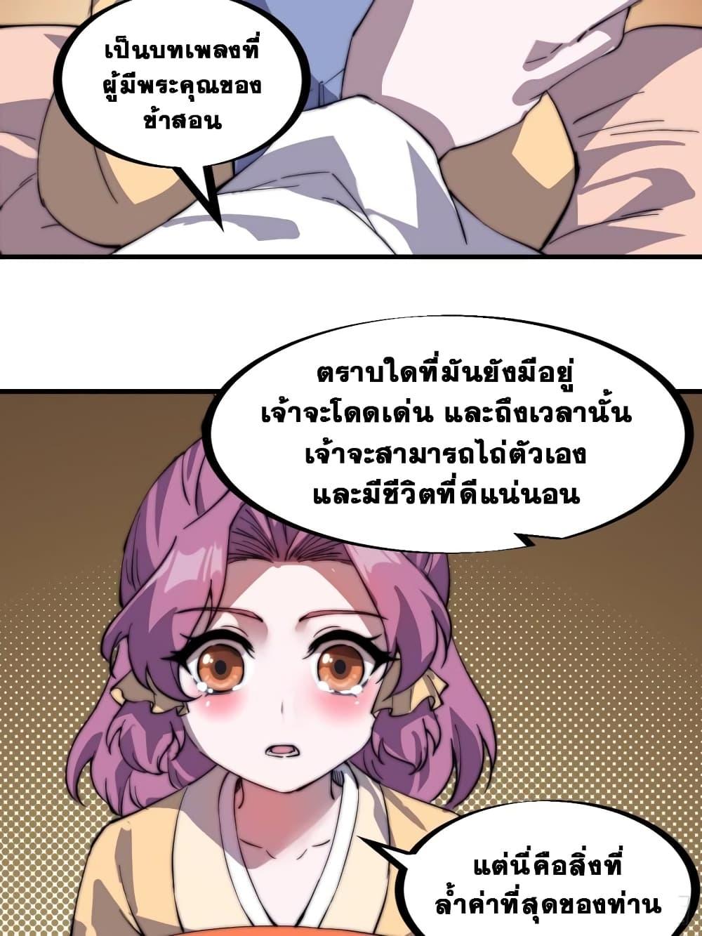 Manga-lc-com อ่านมังงะ อ่านการ์ตูน ออนไลน์ ฟรี It Starts With A Mountain ตอนที่ 1 2 3 4 5 6 7 8 9 10 11 12 13 14 ฟรี ไม่มีโฆษณา Manga-lc - อ่าน มังงะ อ่าน การ์ตูน ออนไลน์ อ่านมังงะ ฟรี