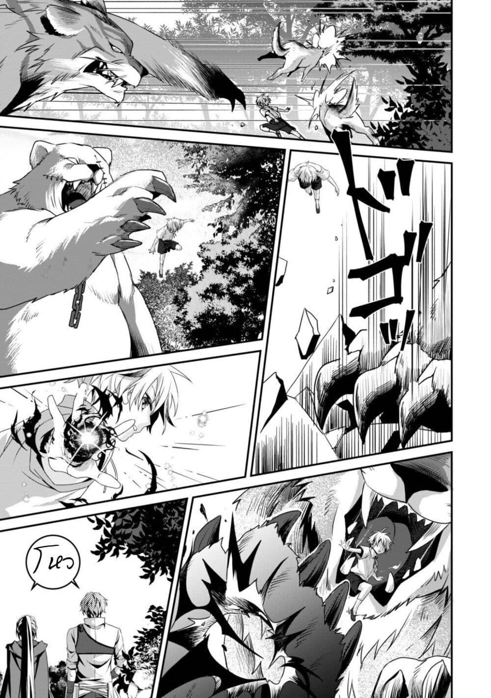 Manga-lc-com อ่านมังงะ อ่านการ์ตูน ออนไลน์ ฟรี Ren’ai Mahou Gakuin Otome Game Sekai de Saikyou o Mezasu ตอนที่ 1 2 3 4 5 6 7 8 9 10 11 12 13 14 ฟรี ไม่มีโฆษณา Manga-lc - อ่าน มังงะ อ่าน การ์ตูน ออนไลน์ อ่านมังงะ ฟรี