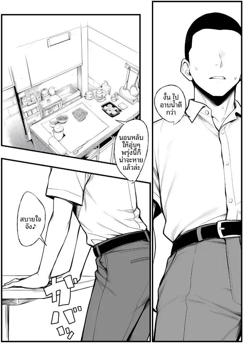 Doujin-Lc- อ่าน โดจิน มังฮวา เกาหลี ญี่ปุ่น จีน แปลไทย คุณเเม่ที่เปียกชุ่ม [Pikuchin] ตอนที่ 1 2 3 4 5 6 7 8 9 10 11 12 13 14 ฟรี ไม่มีโฆษณา อ่าน โดจิน Manhwa เกาหลี ญี่ปุ่น จีน เรามีครบ คัดมาให้เน้นๆ โดจิน 18+ รับประกันความฟินโดย  Doujin Lc