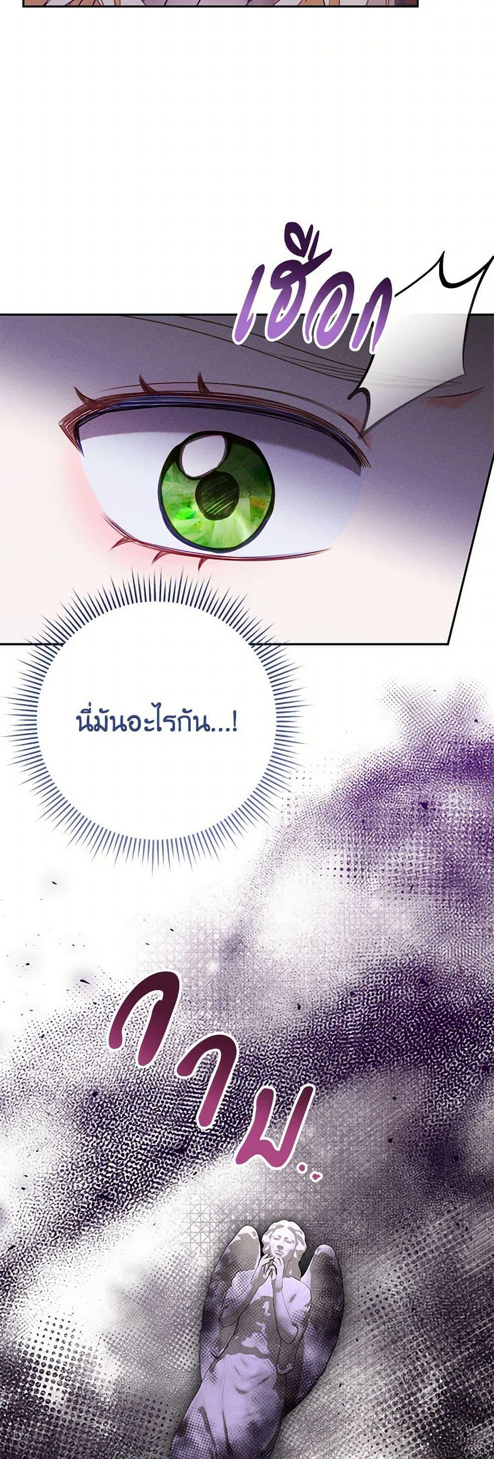 Manga-lc-com อ่านมังงะ อ่านการ์ตูน ออนไลน์ ฟรี Becoming the Lady of the Cursed Ducal House ตอนที่ 1 2 3 4 5 6 7 8 9 10 11 12 13 14 ฟรี ไม่มีโฆษณา Manga-lc - อ่าน มังงะ อ่าน การ์ตูน ออนไลน์ อ่านมังงะ ฟรี