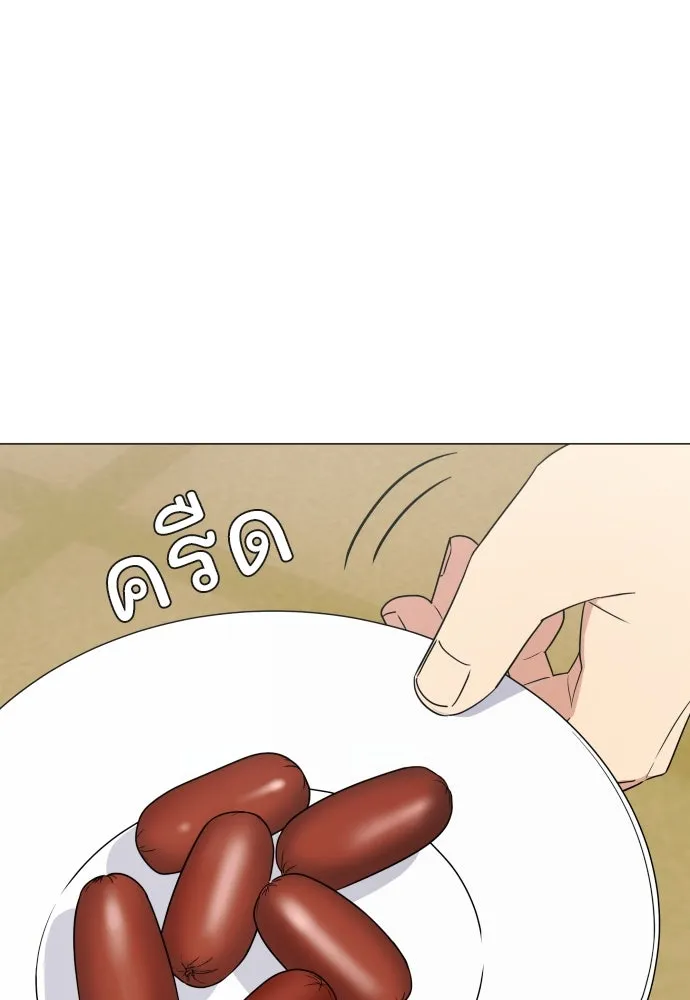 JAKDU ตอนที่ 2 รูปที่ 224