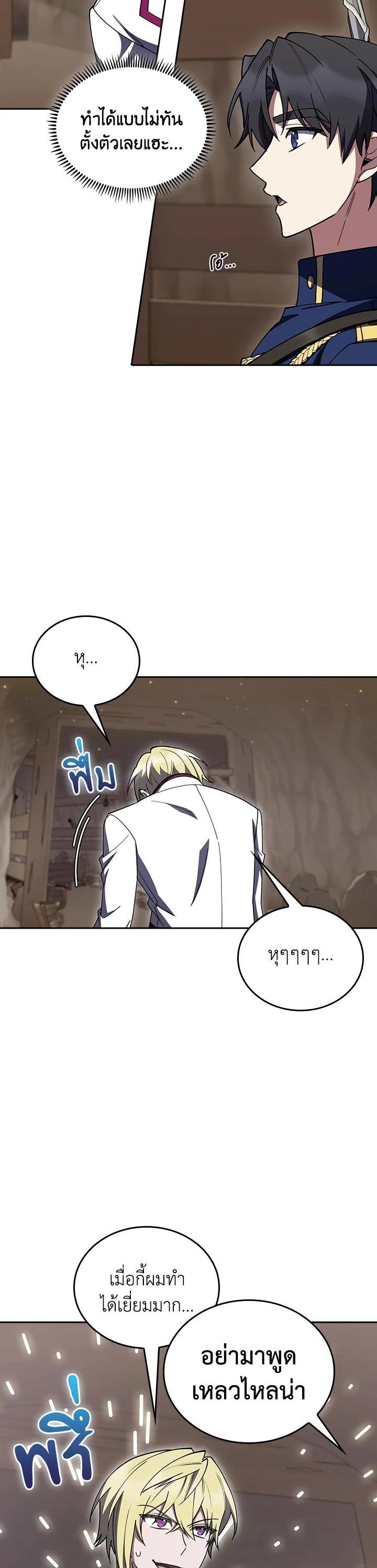 Manga-lc-com อ่านมังงะ อ่านการ์ตูน ออนไลน์ ฟรี The Fallen House of Ardan ตอนที่ 1 2 3 4 5 6 7 8 9 10 11 12 13 14 ฟรี ไม่มีโฆษณา Manga-lc - อ่าน มังงะ อ่าน การ์ตูน ออนไลน์ อ่านมังงะ ฟรี