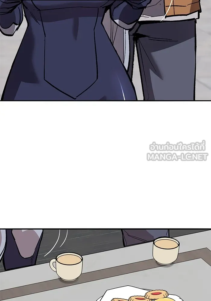 ยอดคนเลเวลทะลุ ตอนที่ 60 สับสน รูปที่ 18