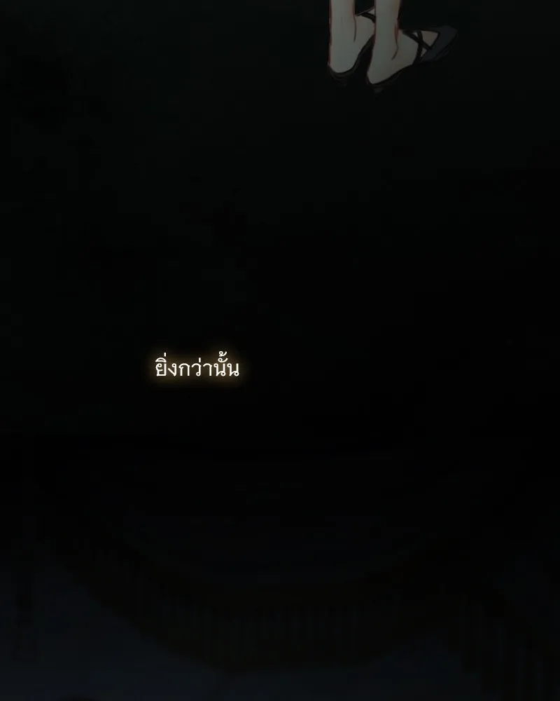 เซเรน่า ตอนที่ 93 รูปที่ 4