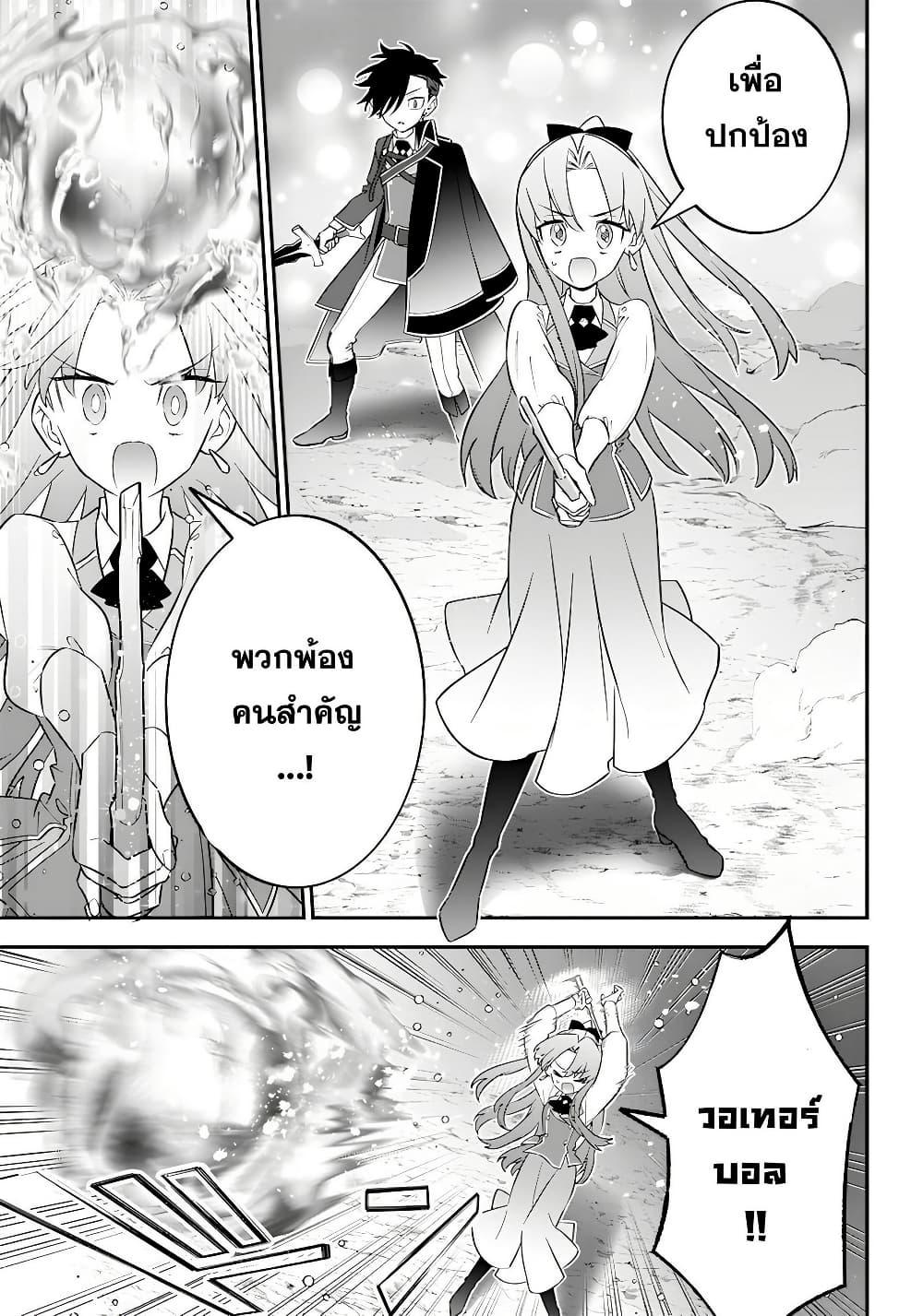 Manga-lc-com อ่านมังงะ อ่านการ์ตูน ออนไลน์ ฟรี Sekai ni Hitori, Zenzokusei Mahou no Tsukaite ตอนที่ 1 2 3 4 5 6 7 8 9 10 11 12 13 14 ฟรี ไม่มีโฆษณา Manga-lc - อ่าน มังงะ อ่าน การ์ตูน ออนไลน์ อ่านมังงะ ฟรี