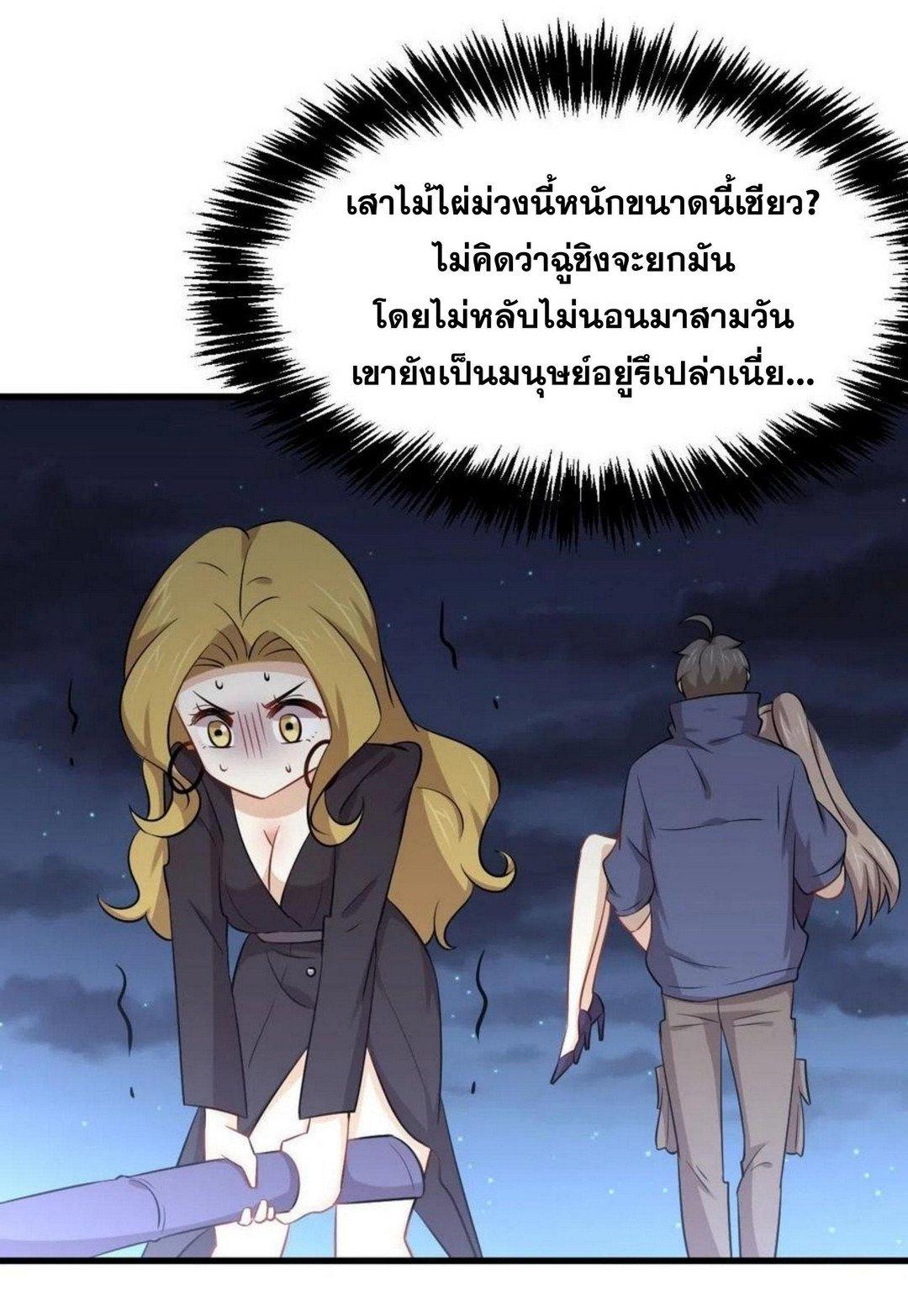 Manga-lc-com อ่านมังงะ อ่านการ์ตูน ออนไลน์ ฟรี Immortal Swordsman in the Reverse World ตอนที่ 1 2 3 4 5 6 7 8 9 10 11 12 13 14 ฟรี ไม่มีโฆษณา Manga-lc - อ่าน มังงะ อ่าน การ์ตูน ออนไลน์ อ่านมังงะ ฟรี