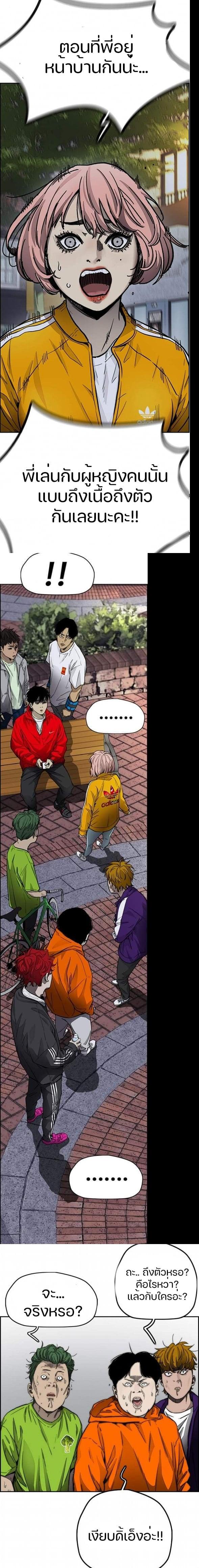 Manga-lc-com อ่านมังงะ อ่านการ์ตูน ออนไลน์ ฟรี Wind Breaker ปั่นสู้ฝัน ตอนที่ 1 2 3 4 5 6 7 8 9 10 11 12 13 14 ฟรี ไม่มีโฆษณา Manga-lc - อ่าน มังงะ อ่าน การ์ตูน ออนไลน์ อ่านมังงะ ฟรี