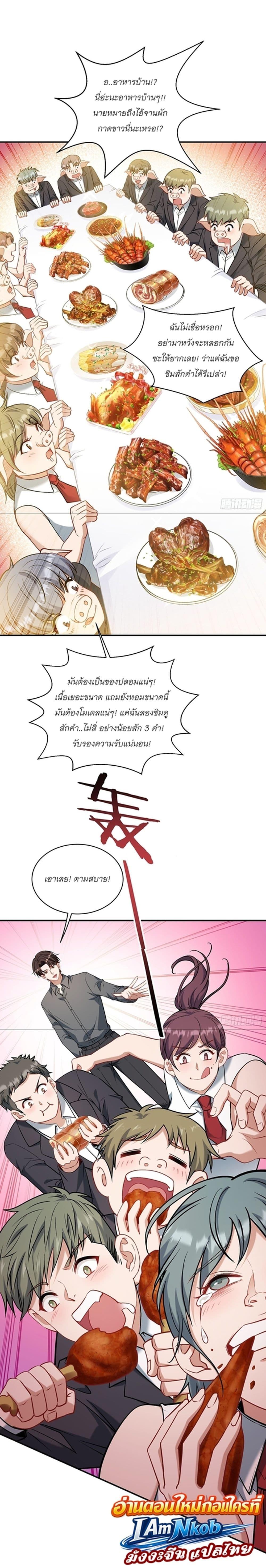 Manga-lc-com อ่านมังงะ อ่านการ์ตูน ออนไลน์ ฟรี Became a Billionaire After Dog Licking Improperly ตอนที่ 1 2 3 4 5 6 7 8 9 10 11 12 13 14 ฟรี ไม่มีโฆษณา Manga-lc - อ่าน มังงะ อ่าน การ์ตูน ออนไลน์ อ่านมังงะ ฟรี