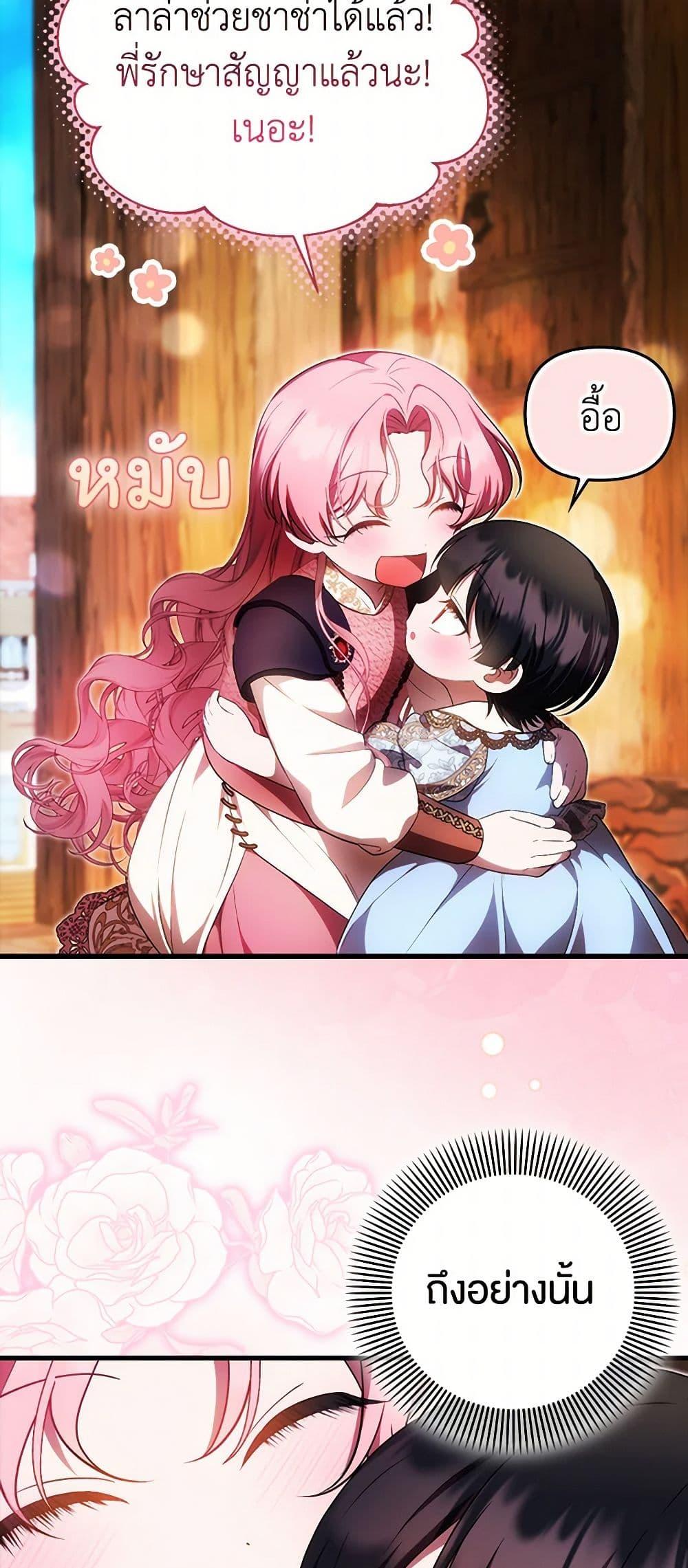 Manga-lc-com อ่านมังงะ อ่านการ์ตูน ออนไลน์ ฟรี It’s My First Time Being Loved ตอนที่ 1 2 3 4 5 6 7 8 9 10 11 12 13 14 ฟรี ไม่มีโฆษณา Manga-lc - อ่าน มังงะ อ่าน การ์ตูน ออนไลน์ อ่านมังงะ ฟรี